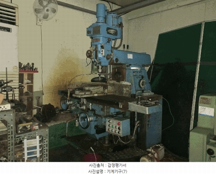 2025타경12280 충청남도 천안시 동남구 목천읍 도장리 50 공장 경매 이미지