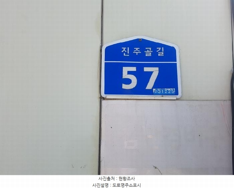 2025타경12280 충청남도 천안시 동남구 목천읍 도장리 50 공장 경매 이미지
