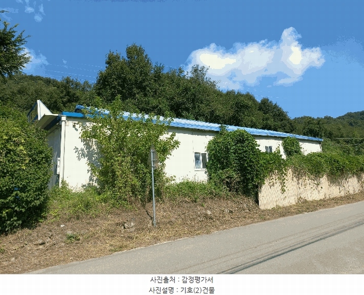 2025타경12280 충청남도 천안시 동남구 목천읍 도장리 50 공장 경매 이미지