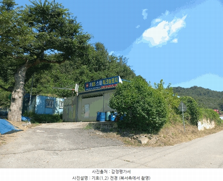 2025타경12280 충청남도 천안시 동남구 목천읍 도장리 50 공장 경매 이미지