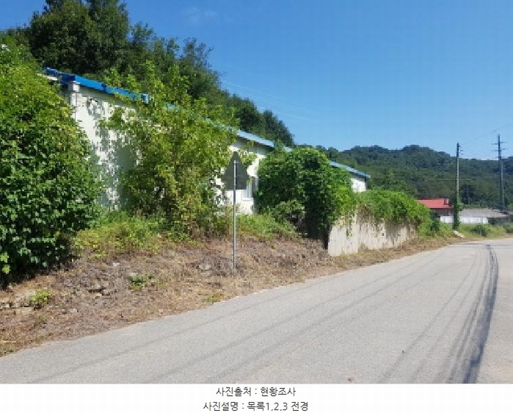 2025타경12280 충청남도 천안시 동남구 목천읍 도장리 50 공장 경매 이미지