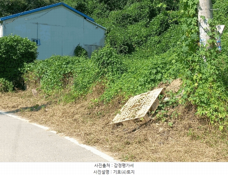 2025타경12280 충청남도 천안시 동남구 목천읍 도장리 50 공장 경매 이미지