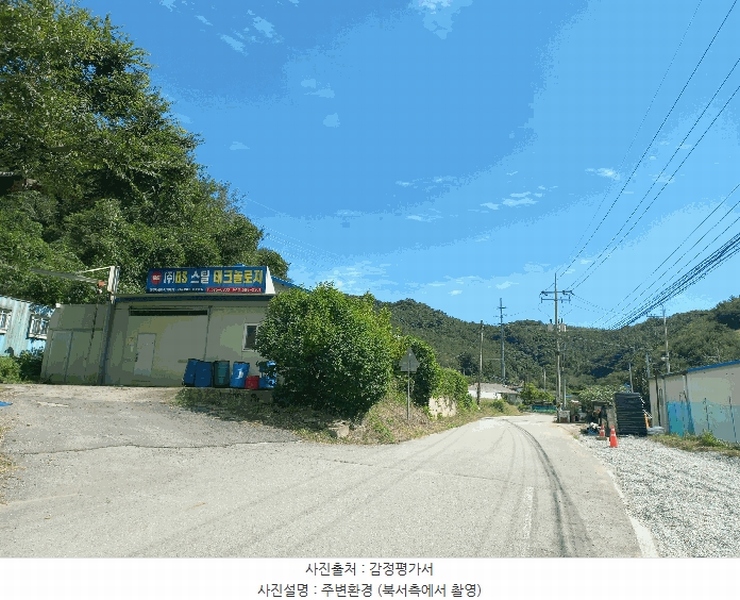 2025타경12280 충청남도 천안시 동남구 목천읍 도장리 50 공장 경매 이미지