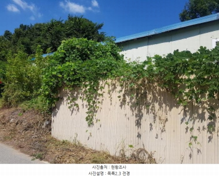 2025타경12280 충청남도 천안시 동남구 목천읍 도장리 50 공장 경매 이미지