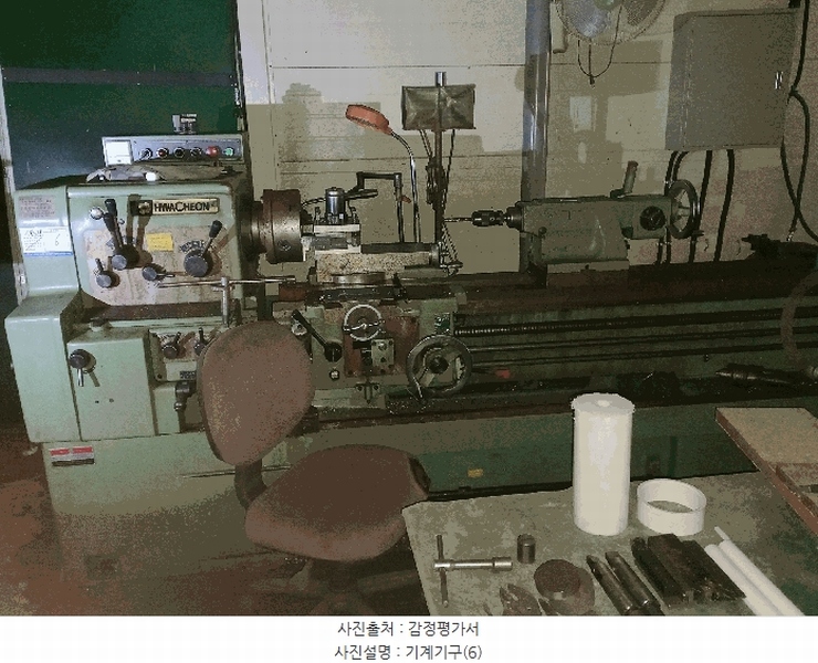 2025타경12280 충청남도 천안시 동남구 목천읍 도장리 50 공장 경매 이미지
