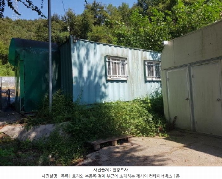 2025타경12280 충청남도 천안시 동남구 목천읍 도장리 50 공장 경매 이미지