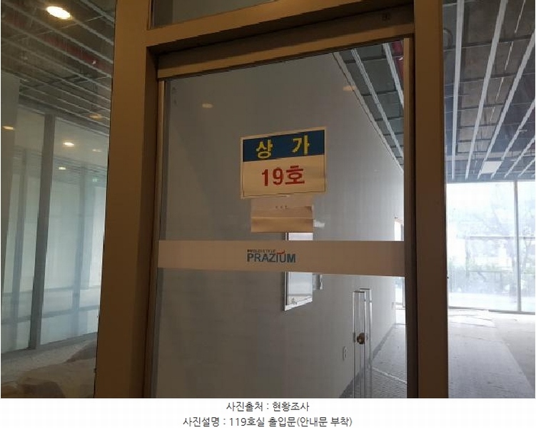 2025타경12320 충청남도 천안시 서북구 성정동 1433 근린상가 경매 이미지