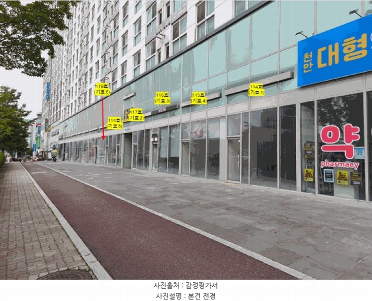 2025타경12320 충청남도 천안시 서북구 성정동 1433 근린상가 경매 이미지