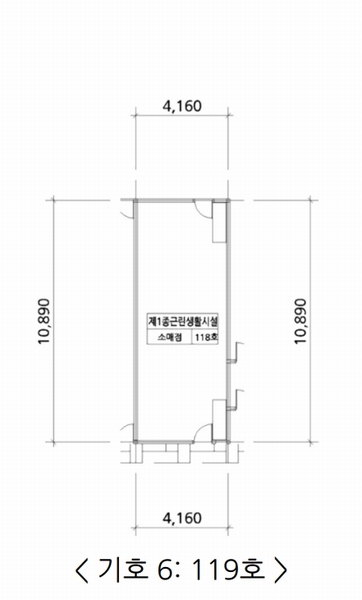 2025타경12320 충청남도 천안시 서북구 성정동 1433 근린상가 경매 이미지