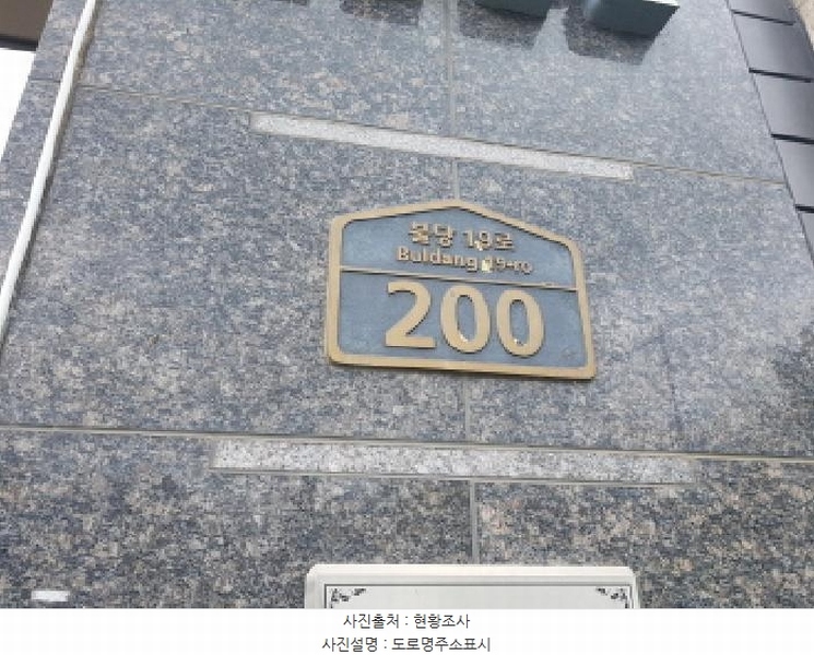 2025타경12401 충청남도 천안시 서북구 불당19로 200, 불당호반베르디움더퍼스트 114동 16층 1604호 아파트[공급33평형] 경매 이미지