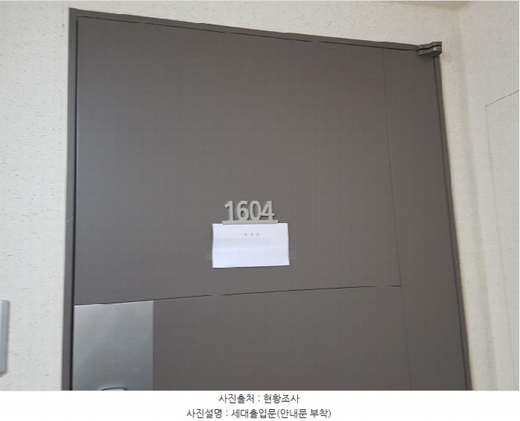 2025타경12401 충청남도 천안시 서북구 불당19로 200, 불당호반베르디움더퍼스트 114동 16층 1604호 아파트[공급33평형] 경매 이미지