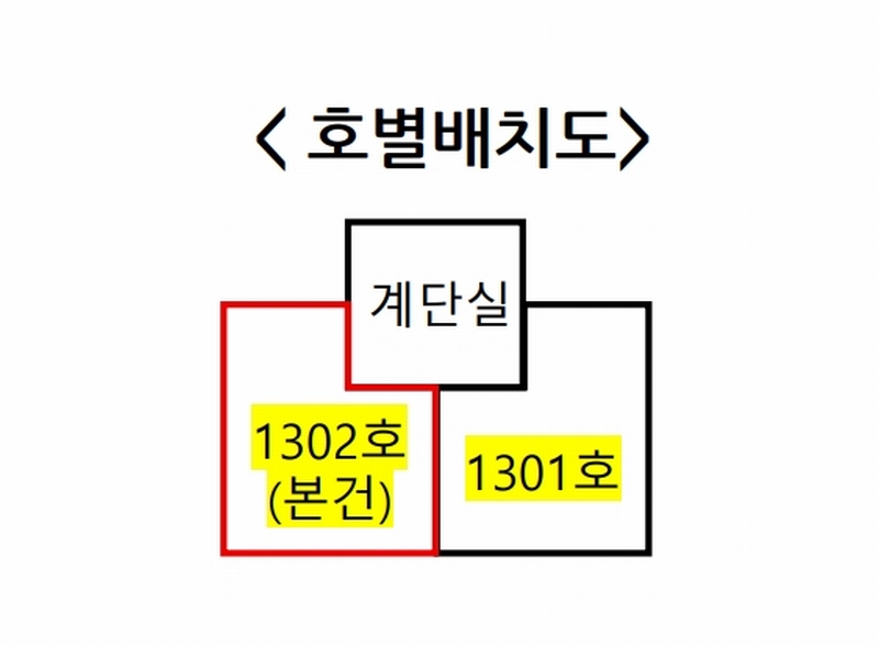 2025타경12425 충청남도 아산시 아산밸리중앙로 58-5, 테크노밸리이지더원2단지 209동 13층 1302호 아파트[공급31평형] 경매 이미지