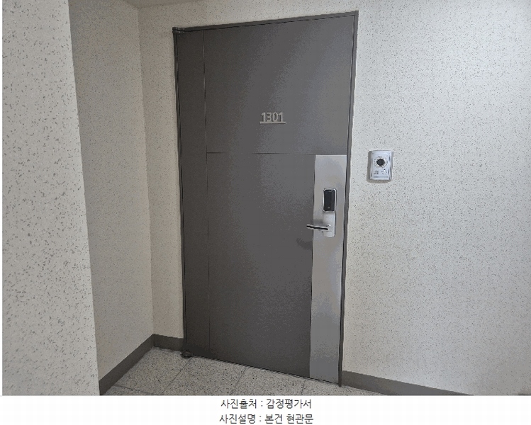 2025타경12452 충청남도 천안시 서북구 불당19로 200, 불당호반베르디움더퍼스트 103동 13층 1301호 아파트[공급38평형] 경매 이미지