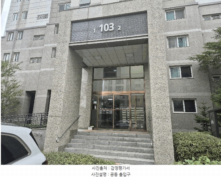 2025타경12452 충청남도 천안시 서북구 불당19로 200, 불당호반베르디움더퍼스트 103동 13층 1301호 아파트[공급38평형] 경매 이미지