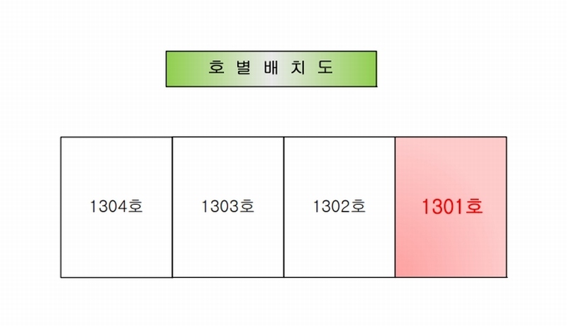 2025타경12452 충청남도 천안시 서북구 불당19로 200, 불당호반베르디움더퍼스트 103동 13층 1301호 아파트[공급38평형] 경매 이미지