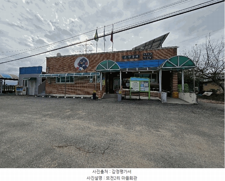 2025타경12491 충청남도 천안시 서북구 성거읍 모전리 413 농지 경매 이미지