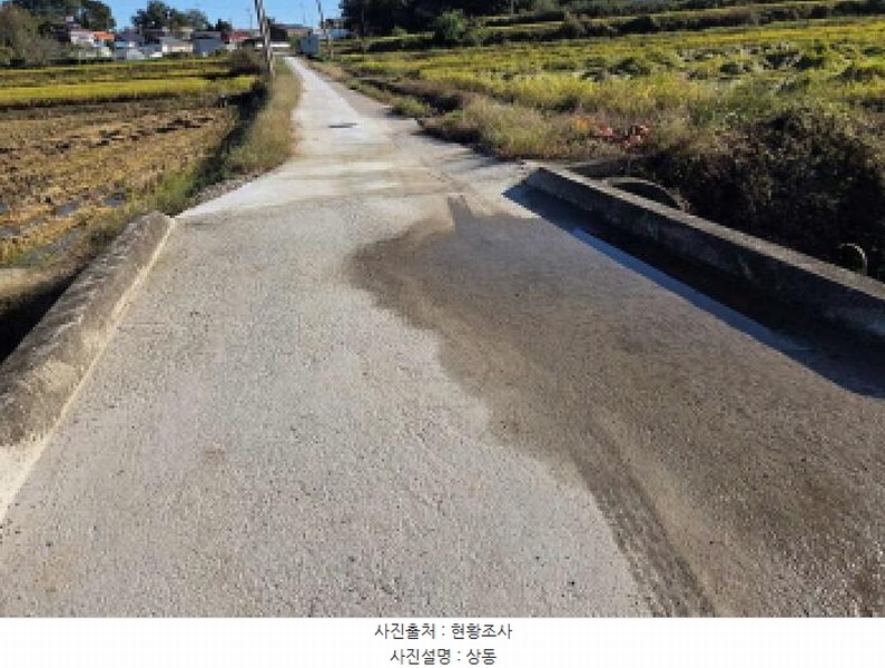 2025타경12491 충청남도 천안시 서북구 성거읍 모전리 413 농지 경매 이미지