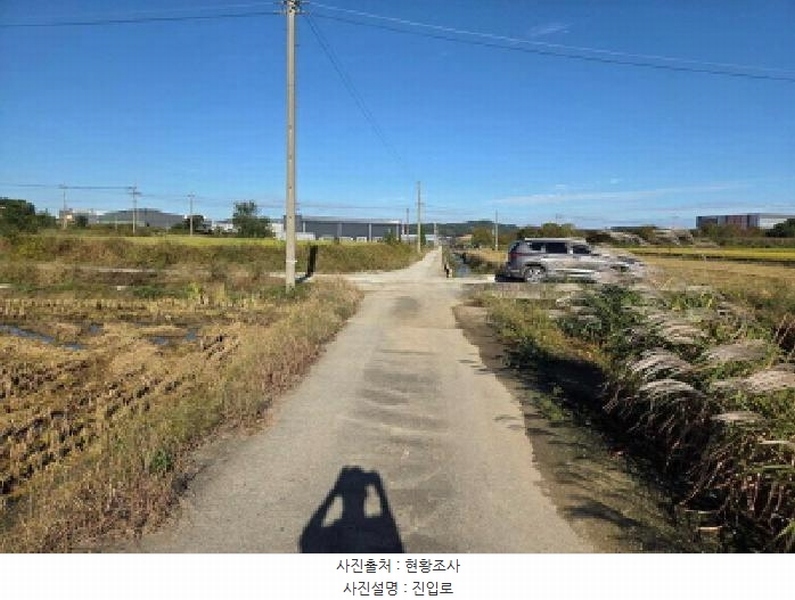2025타경12491 충청남도 천안시 서북구 성거읍 모전리 413 농지 경매 이미지
