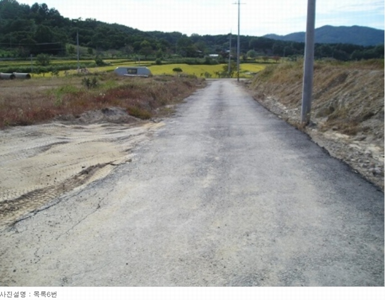 2020타경1853 충청남도 공주시 계룡면 하대리 260-11 농지 경매 이미지