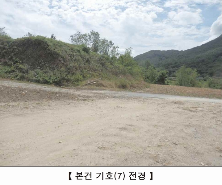 2020타경1853 충청남도 공주시 계룡면 하대리 260-11 농지 경매 이미지