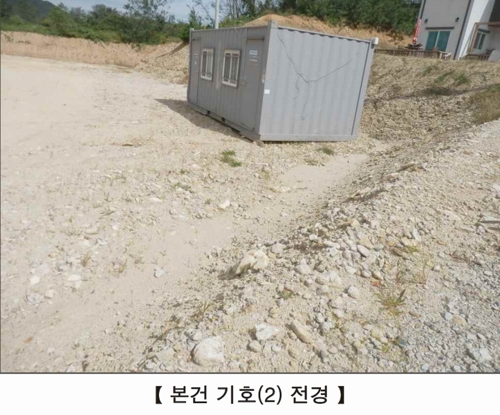 2020타경1853 충청남도 공주시 계룡면 하대리 260-11 농지 경매 이미지
