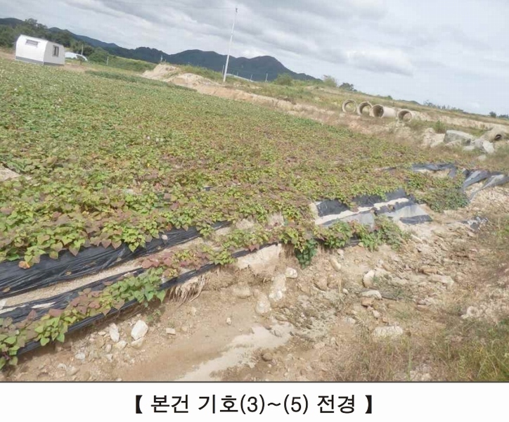 2020타경1853 충청남도 공주시 계룡면 하대리 260-11 농지 경매 이미지