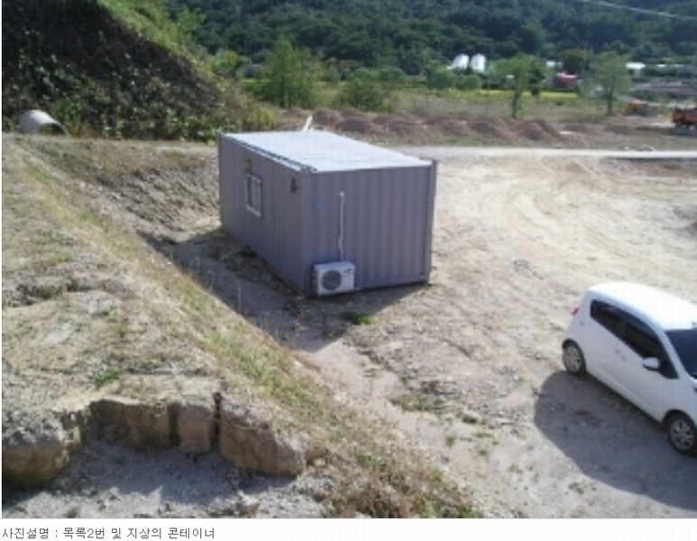 2020타경1853 충청남도 공주시 계룡면 하대리 260-11 농지 경매 이미지
