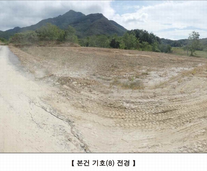 2020타경1853 충청남도 공주시 계룡면 하대리 260-11 농지 경매 이미지