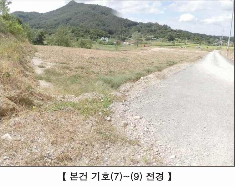 2020타경1853 충청남도 공주시 계룡면 하대리 260-11 농지 경매 이미지