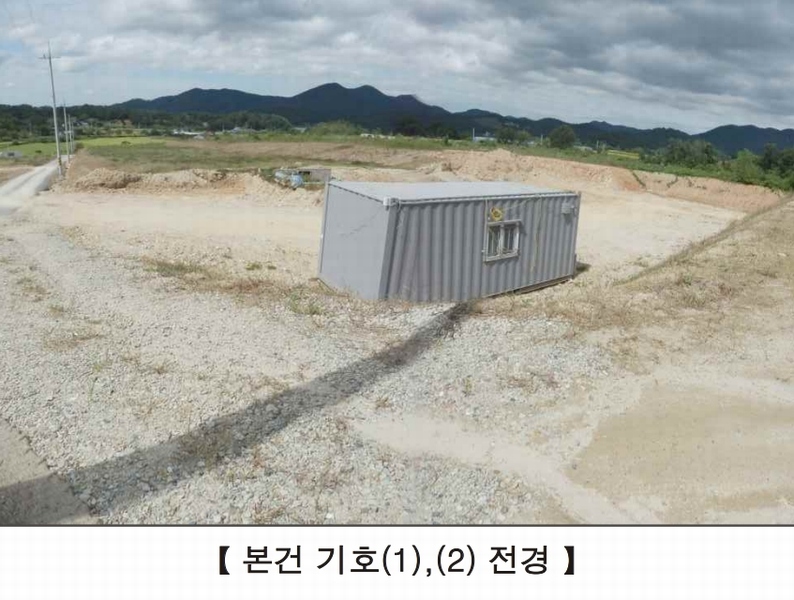 2020타경1853 충청남도 공주시 계룡면 하대리 260-11 농지 경매 이미지