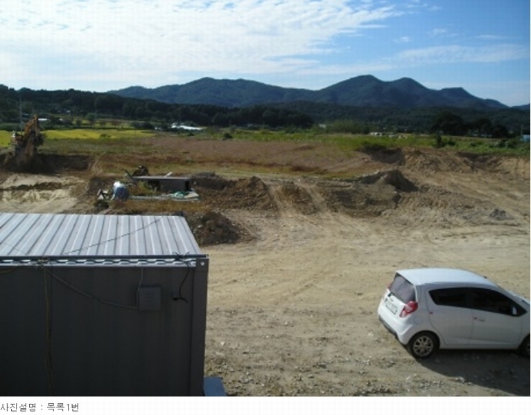 2020타경1853 충청남도 공주시 계룡면 하대리 260-11 농지 경매 이미지
