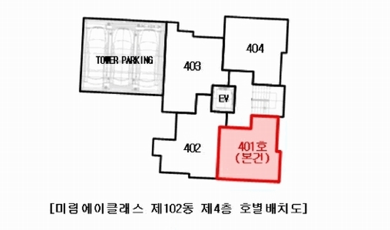 2025타경11531 서울특별시 금천구 두산로5길 26(독산동), 미림에이클래스 제102동 4층 401호 오피스텔 경매 이미지