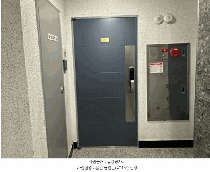 2025타경11531 서울특별시 금천구 두산로5길 26(독산동), 미림에이클래스 제102동 4층 401호 오피스텔 경매 이미지