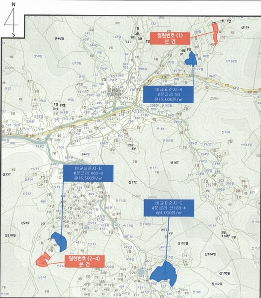 2022타경21936 충청남도 공주시 유구읍 문금리 480-11 유지 경매 이미지