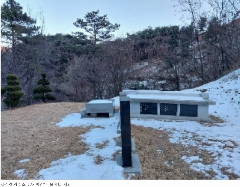 2022타경21936 충청남도 공주시 유구읍 문금리 480-11 유지 경매 이미지