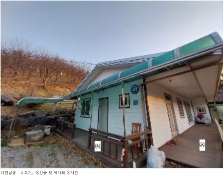2023타경97 충청남도 청양군 대치면 작천리 136-2 주택 경매 이미지