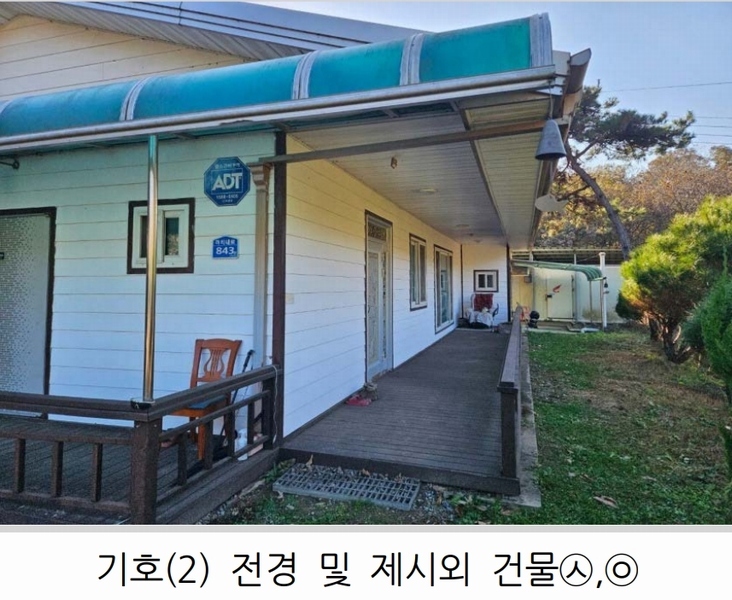 2023타경97 충청남도 청양군 대치면 작천리 136-2 주택 경매 이미지