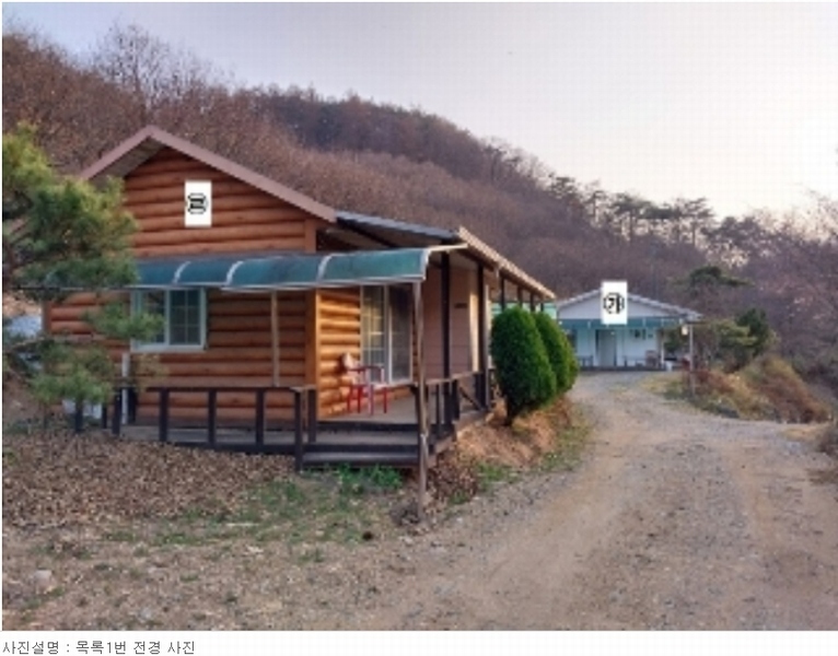 2023타경97 충청남도 청양군 대치면 작천리 136-2 주택 경매 이미지