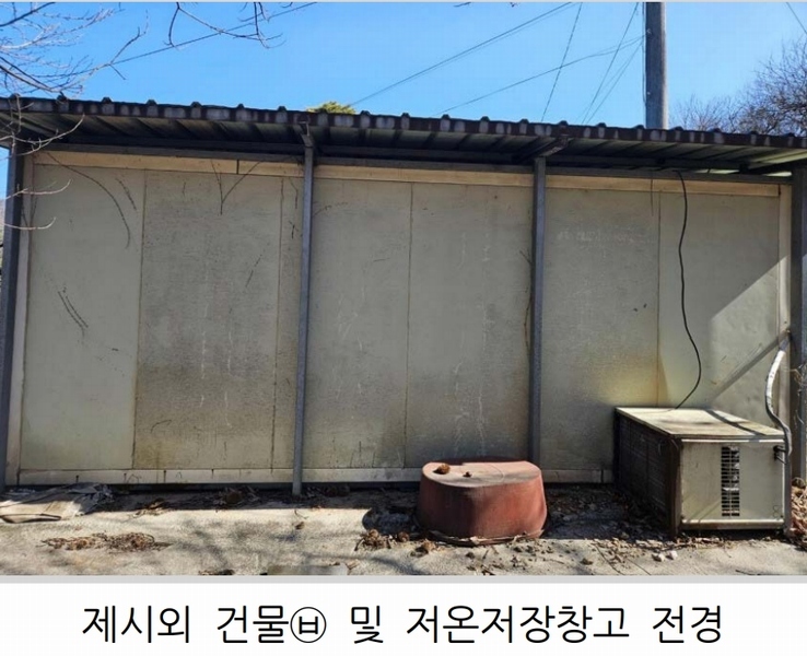 2023타경97 충청남도 청양군 대치면 작천리 136-2 주택 경매 이미지