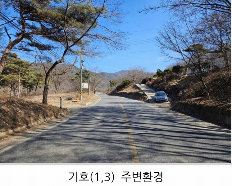 2023타경97 충청남도 청양군 대치면 작천리 136-2 주택 경매 이미지
