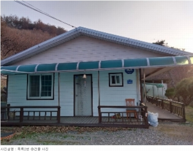 2023타경97 충청남도 청양군 대치면 작천리 136-2 주택 경매 이미지