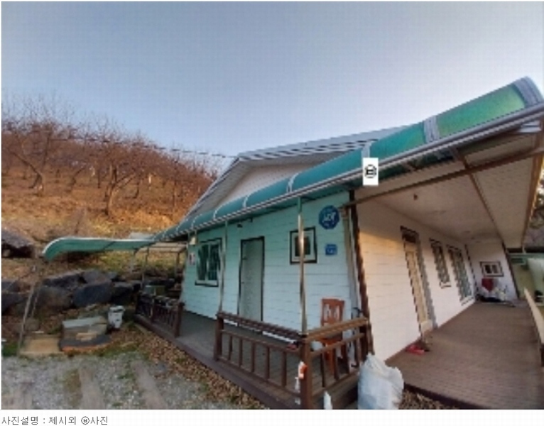 2023타경97 충청남도 청양군 대치면 작천리 136-2 주택 경매 이미지