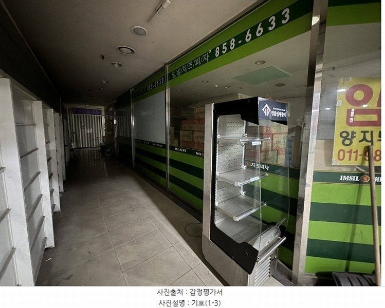 2023타경1311 충청남도 공주시 번영1로 64-1, 동양프라자 1층 111호 근린상가 경매 이미지