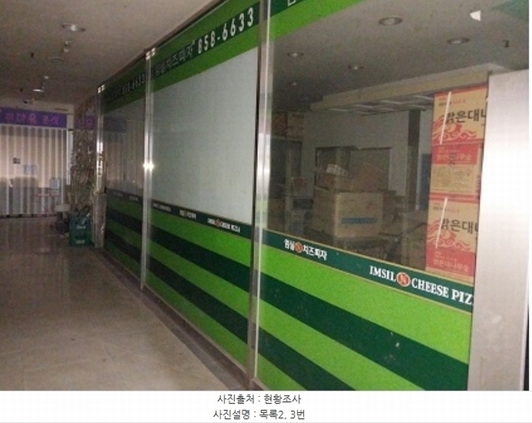 2023타경1311 충청남도 공주시 번영1로 64-1, 동양프라자 1층 111호 근린상가 경매 이미지