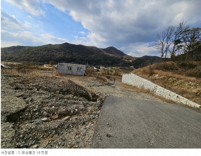 2023타경21933 충청남도 공주시 계룡면 중장리 272-47 임야 경매 이미지