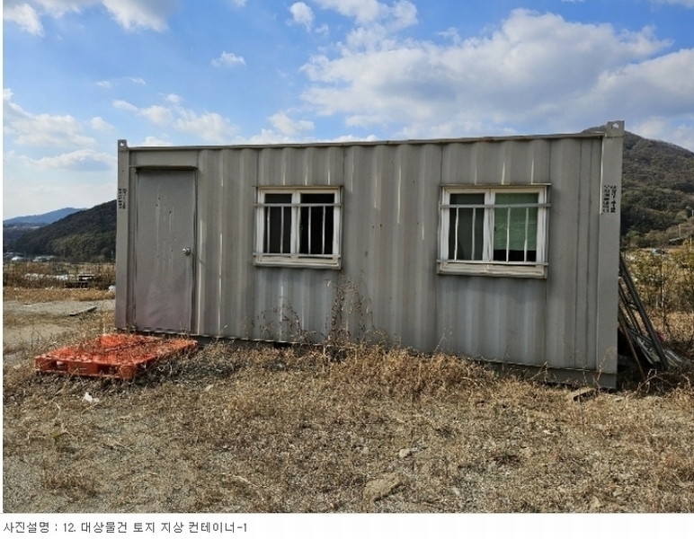 2023타경21933 충청남도 공주시 계룡면 중장리 272-47 임야 경매 이미지