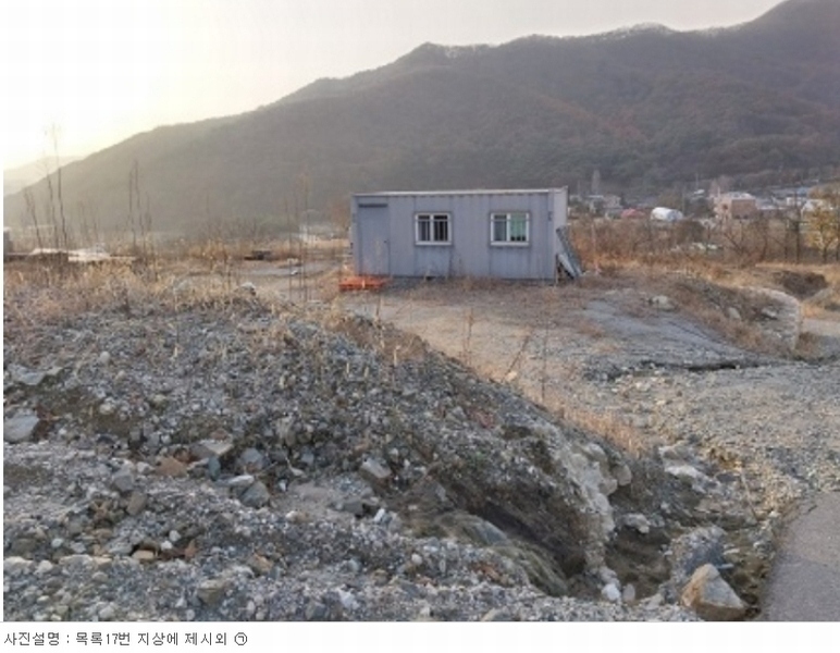 2023타경21933 충청남도 공주시 계룡면 중장리 272-47 임야 경매 이미지