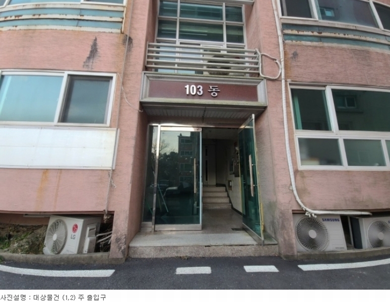 2023타경22103 충청남도 공주시 시어골1길 12, 덕수빌리지 3층 301호 다세대(빌라) 경매 이미지