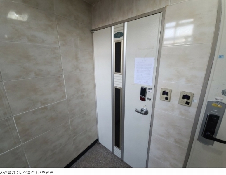 2023타경22103 충청남도 공주시 시어골1길 12, 덕수빌리지 3층 301호 다세대(빌라) 경매 이미지