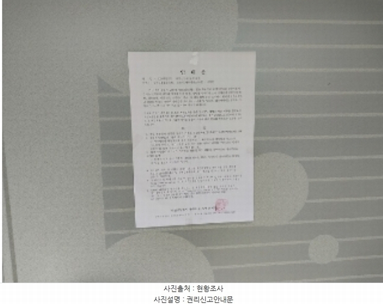 2024타경1172 충청남도 공주시 검상동 162-1 주택 경매 이미지